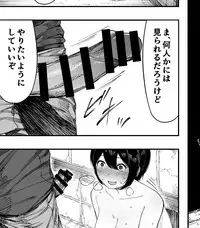 [NT Labo (NT Robo)] Netorase kara no Uwaki Netorare Manga [Ongoing]