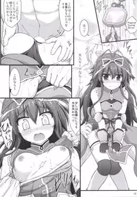 (C89) [Kuchiki no Uro (Enma Koorogi)] Lyrical Inbreeding (Mahou Shoujo Lyrical Nanoha ViVid)