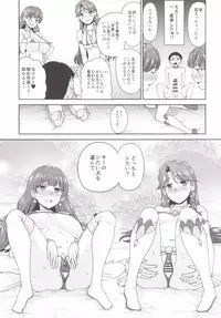(C89) [Koppun (Hone)] Go! MinaKira Princess Lesson! (Go! Princess PreCure)