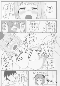 (Reitaisai 13) [Trick-Color (Kirii Nao)] Doki Doki Hiding Play (Touhou Project)