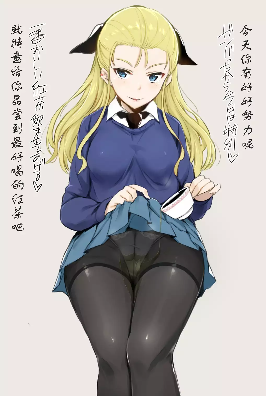 GirlPan Bonyuubu.