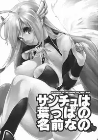 (COMIC1☆5) [Yakiniku Teikoku (Megumi)] Sanchu wa Happa no Namae nano | Lettuce is The Name of The Leaf (Sora no Otoshimono) [English] [Archanfel]