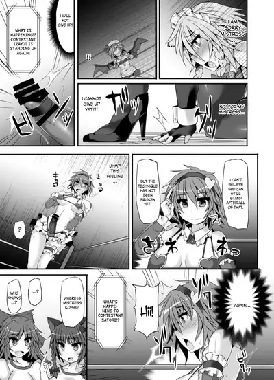[Stapspats (Hisui)] Gensoukyou Futanari Chinpo Wrestling 5 - Sakuya vs Satori (Touhou Project) [English] [AZXTranslations] [Digital]