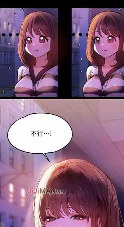 【周日连载】富家女姐姐（作者：NOAH） 第1~29话