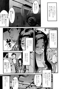 [Uchi-Uchi Keyaki] Modorenai Kanojo