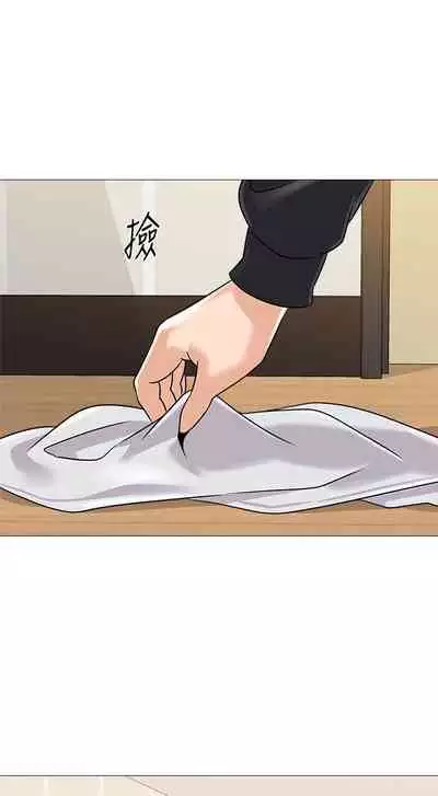 墮落教師 1-97