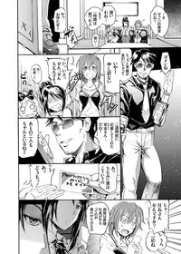 [Yokoyama Naoki] [Yokoyama Naoki] Harpy Ch. 1-3 [Digital]