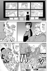 [Kaneyama Shin] Hitozuma Chigoku [Digital]