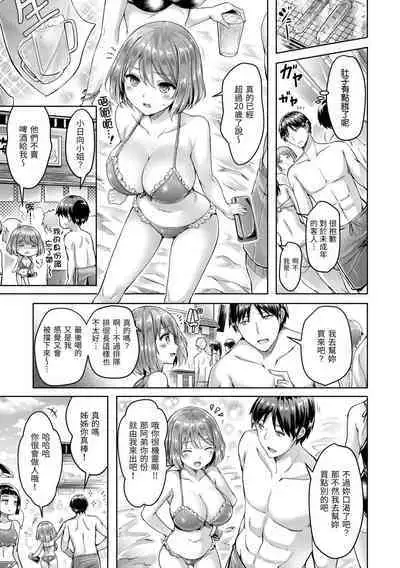 Hamechichi! - Let's Make Love Oppai! | 狂戀歐派!