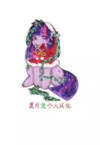 [Shotaian (Aian)] Beyond [Chinese] [夏月兔个人汉化]
