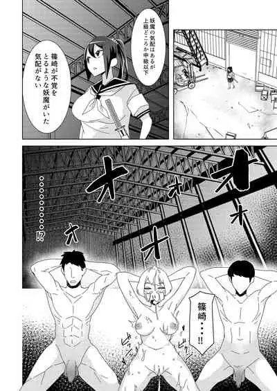 [Hisamaru Hajimeya (Hisamaru Hajime)] Sanpai! kuso zako taimashi iincho ~taimakousen fuukiincho ha sennoukougeki ni kanpai, kyousei jinkakuhaisetsu de jinsei shuryou shimasita.~