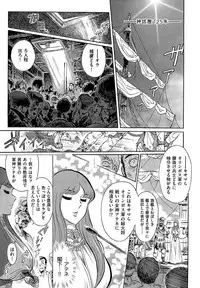[Yosuteinu] Aosenchitai