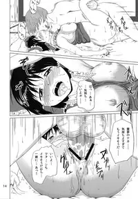 (C80) [Full High Kick (Mimofu)] Miko Bitch (Touhou Project)