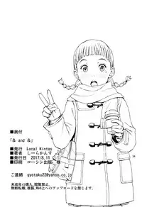 (C92) [Local Kintas (Coelacanth)] & and & (Kimi no Na wa.) [English] [Team Koinaka]