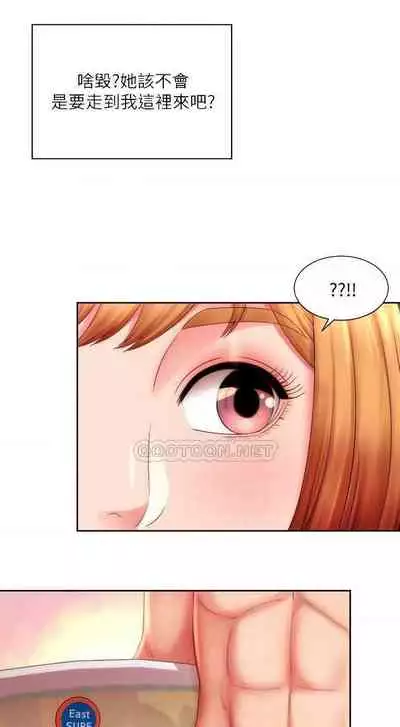 海灘女神 1-9