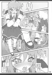 (C76) [CHIRIAKUTA (Yaburebouki Akuta)] Touhou Shoujo Saiin ~Mahou Shoujo Hen~ (Touhou Project)