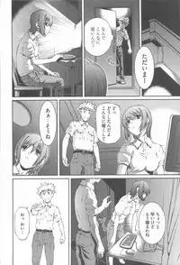 [Nakamura Uzuki] Bara Seiyoukan Vol.2