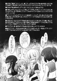 (SC62) [CIRCLE ENERGY (Imaki Hitotose)] Kan Bote 「Sen-Bo Shioi-chan」 wo Rouraku seyo! (Kantai Collection)