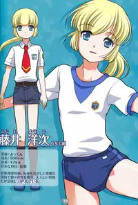 (C83) [Torajima-shi Kouhouka (Torajimaneko, Yuichi Moribe)] Torajima Gakuen Seito Zuroku 3