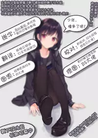 (C89) [MarineSapphire (Hasumi Milk)] Rensou Harugatari 11 (Kantai Collection -KanColle-) [Chinese] [靴下汉化组]