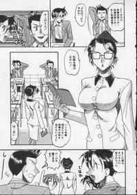 [Mokkouyou Bond] Hahaoya Ga Onna Ni Naru Toki