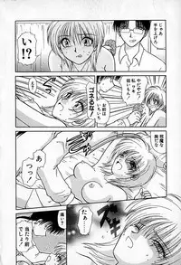 [Hitsujiko] Ai wo Choudai