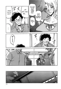 [Sanbun Kyoden] Sayuki no Sato [English] [Decensored]