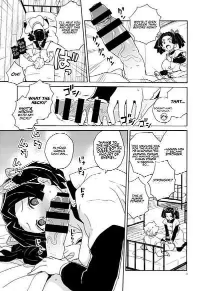(C97) [Zenra Restaurant (Heriyama)] Kanzaki Aoi-chan Arigatou Itsumo Atatakai Kango o Shite Kurete... (Kimetsu no Yaiba) [English] [RedLantern]