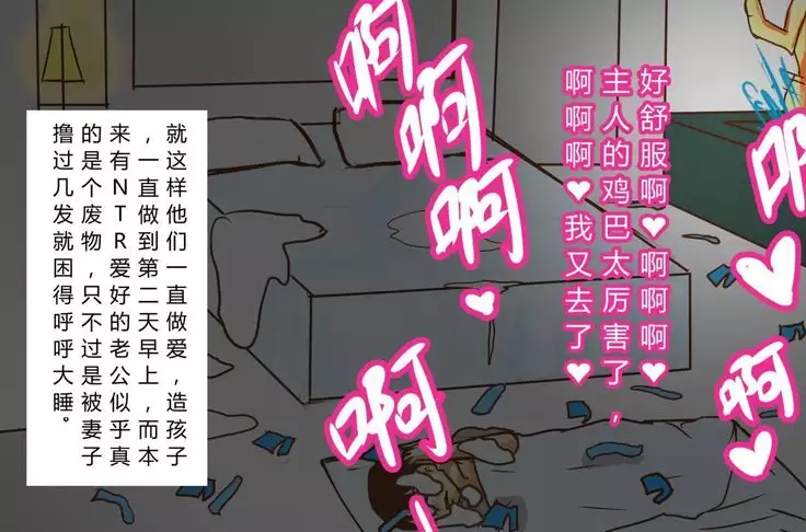 NTR-CUCKOLD CLUB