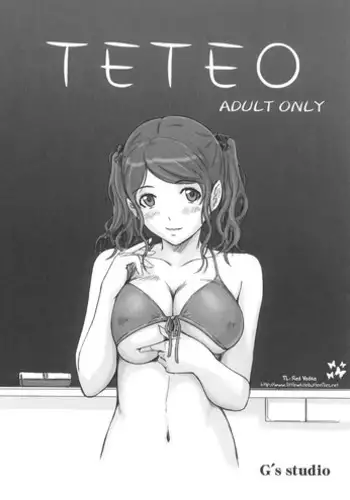 (C76) [G's studio (Kisaragi Gunma)] TETEO (Amagami) [English] =LWB= [Decensored]