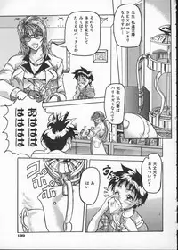 [Shiwasu no Okina] Get or Die