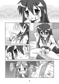 (Puniket 15) [Youki M.K.C. (Youki Akira)] Sailor Fuku Kyawaii Doumei (Lucky Star)