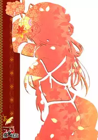 (C81) [Kyounetsuzanbun (PICO, Paintmusume)] Touhou Kinbaku Roku (Touhou Project) [English] [Fellowship of Freelancers]