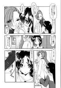 [Kaza Suzu] Privare love teacher