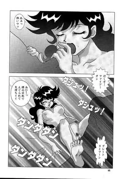 (C61) [NEXT (Various)] NEXT Climax Magazine 9 SUPAROBOKEI HEROINE II (Various)