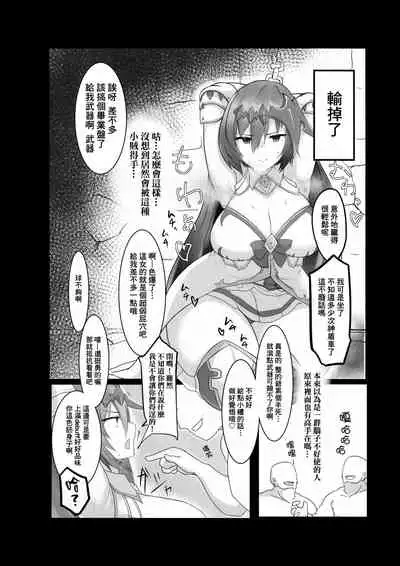 Brodia no Echi Bon | 布洛蒂亞的H本