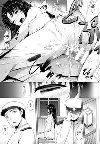 (C90) [In The Sky (Nakano Sora)] Sachi Ooki Sora (Kantai Collection -KanColle-) [Chinese] [无毒汉化组]