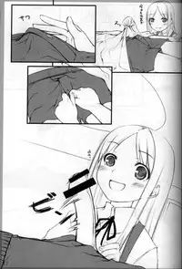 [noantica (O-ji)] Peta vol.7