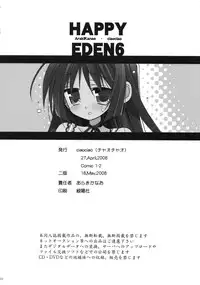 (COMIC1☆2) [ciaociao (Araki Kanao)] HAPPY EDEN 6 (Hayate no Gotoku!)