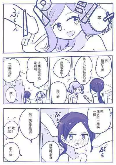 dankonyuri