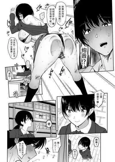 [PuruMetal] Watashi, Mada Suki da yo. - I still love you. ~Mukashi Futta Doukyuusei ga Akanuke Bakunyuu Gravia Idol ni Natte Kanojo Mochi no Ore o Yuuwaku Shitekuru Gyaku NTR Uwaki Sex~ [Digital][Chinese]［小衣ゆうき个人机翻润色］