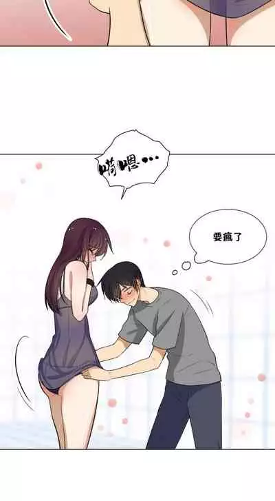 羞愧的房間 1-1