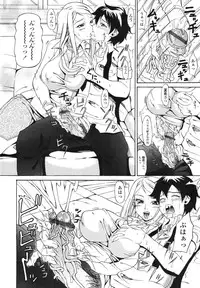 COMIC TENMA 2006-09