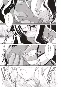 (C65) [IIWAKE-GAISYA (Shigemiya Kyouhei)] Magician's Red (Fate/stay night)
