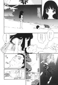 [Kaori Matsubara] Sexual Harassment Minor Case