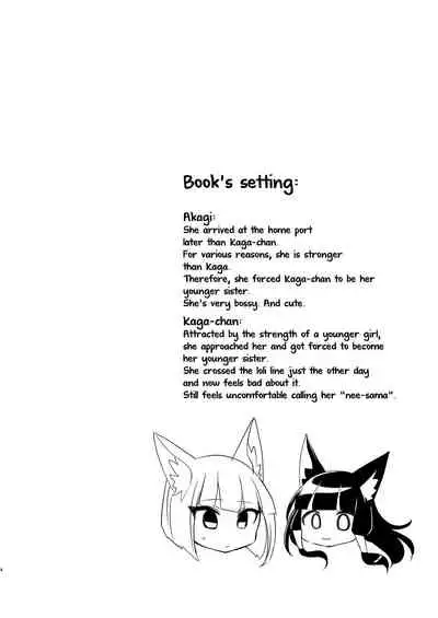 Shitataru kara, Tabete Hoshii. | I want you to eat me because it drips.