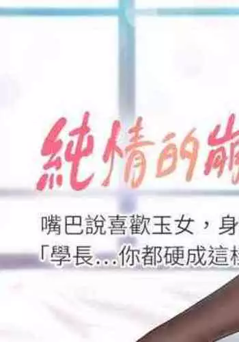 冬コミの秀子さんゲスト原稿