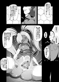 [Triple Head] Kuppuku!! Aku no Onna Kanbu - Melonball-sama Hen