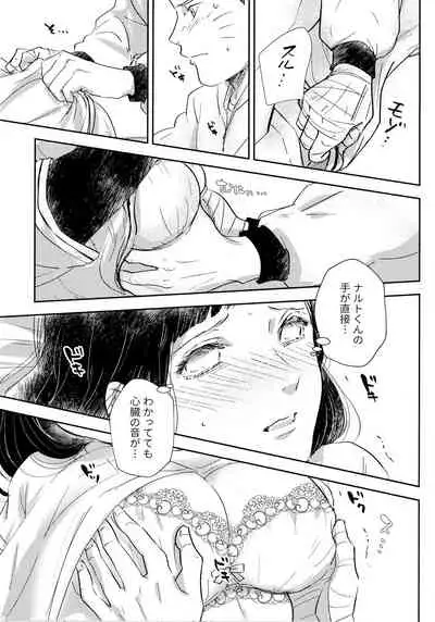 Chronology 2