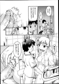 COMIC Aun 2013-08
